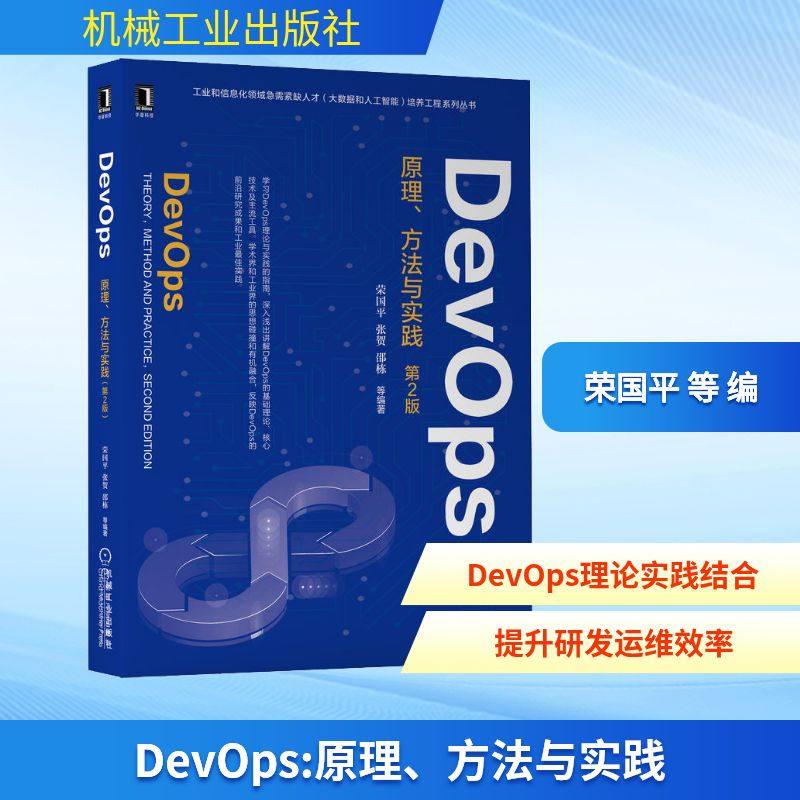 新华书店正版 人工智能