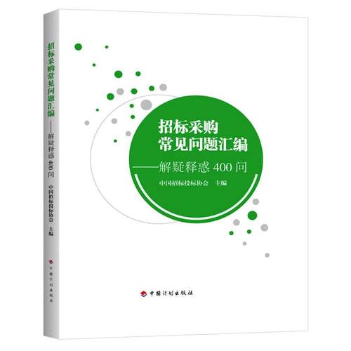 新华书店正版 项目管理