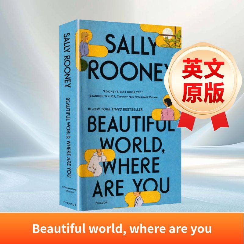 BEAUTIFUL WORLD, WHERE ARE YOU? (爱尔兰)萨莉·鲁尼 著 著 文学小说类原版书外版书 新华书店正版图书籍,书籍/杂志/报纸,文学小说类原版书,淘宝优惠券,粉丝福利购,淘宝优惠卷