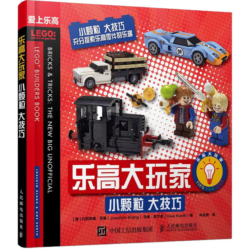 新华书店正版 科技综合