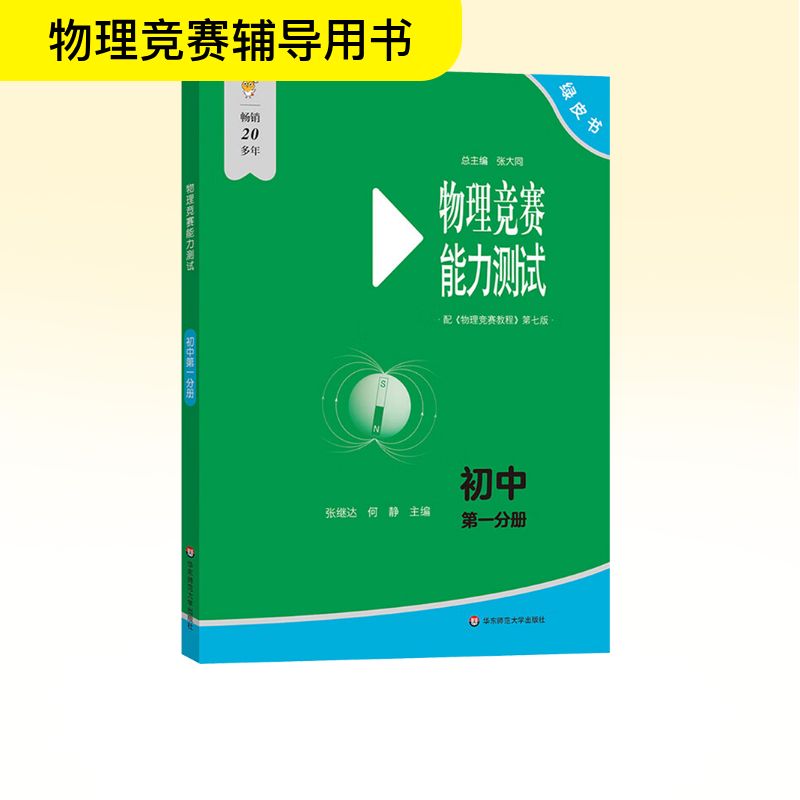 1 ͼ ԡеһֲᣨ䡶̡̳߰棩 ż̴,ξ  ѧ̸Ľ »ͼ鼮