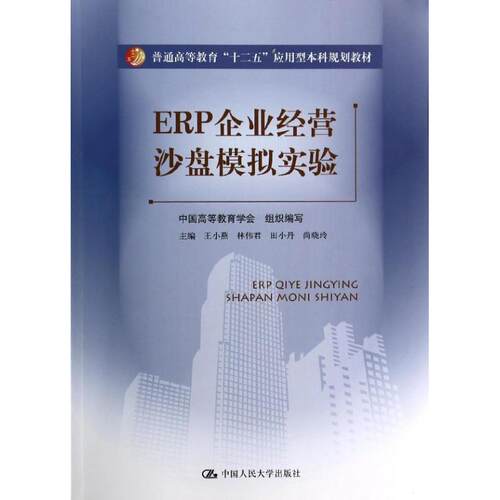 新华书店正版 大中专文科经管