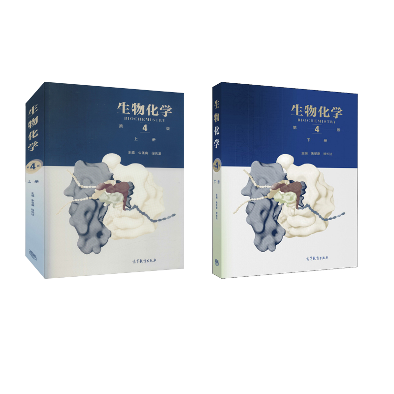 新华书店正版 大中专理科数理化