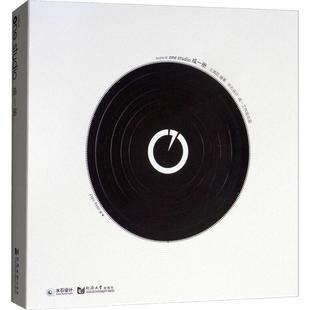 One Studio 成一册 王涌臣 著 建筑/水利（新）专业科技 新华书店正版图书籍 同济大学出版社出版社