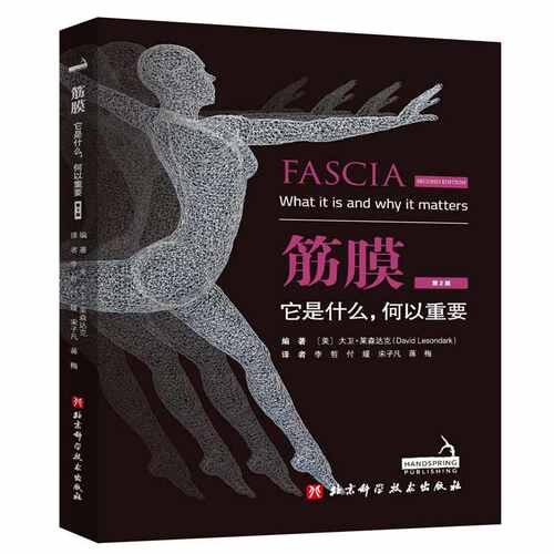 新华书店正版 外科