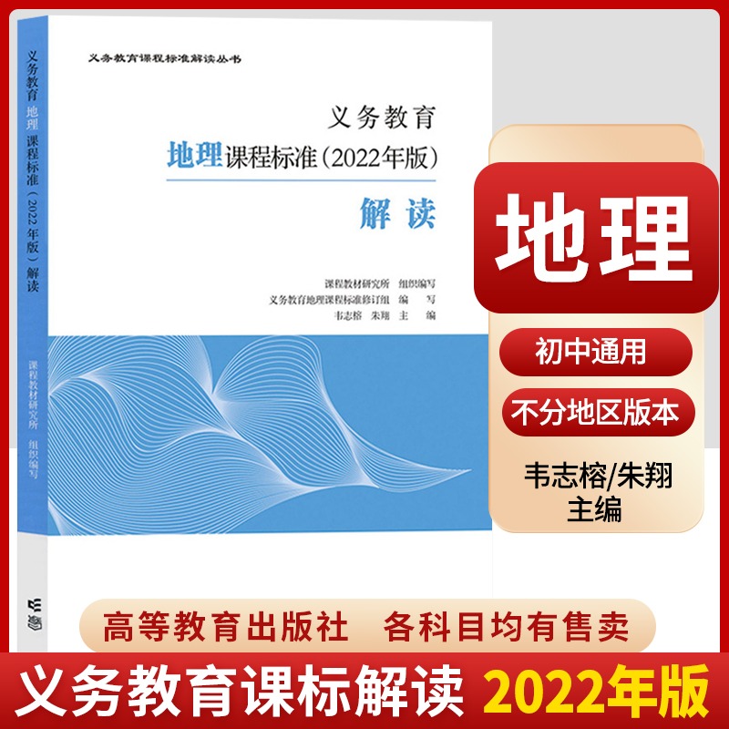 新华书店正版 教学方法及理论