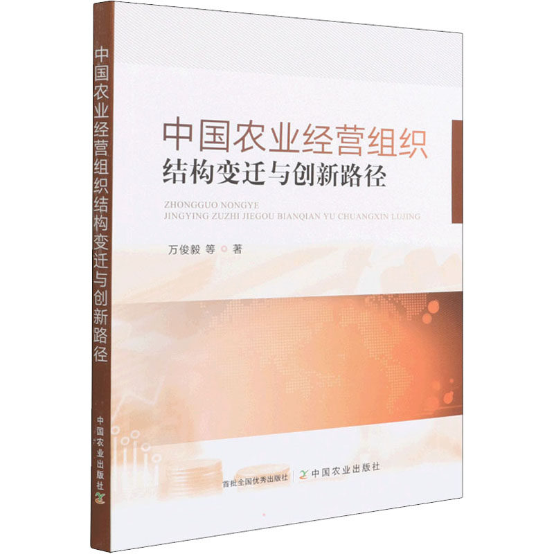 新华书店正版 管理理论