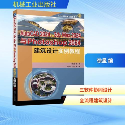 新华书店正版 图形图像