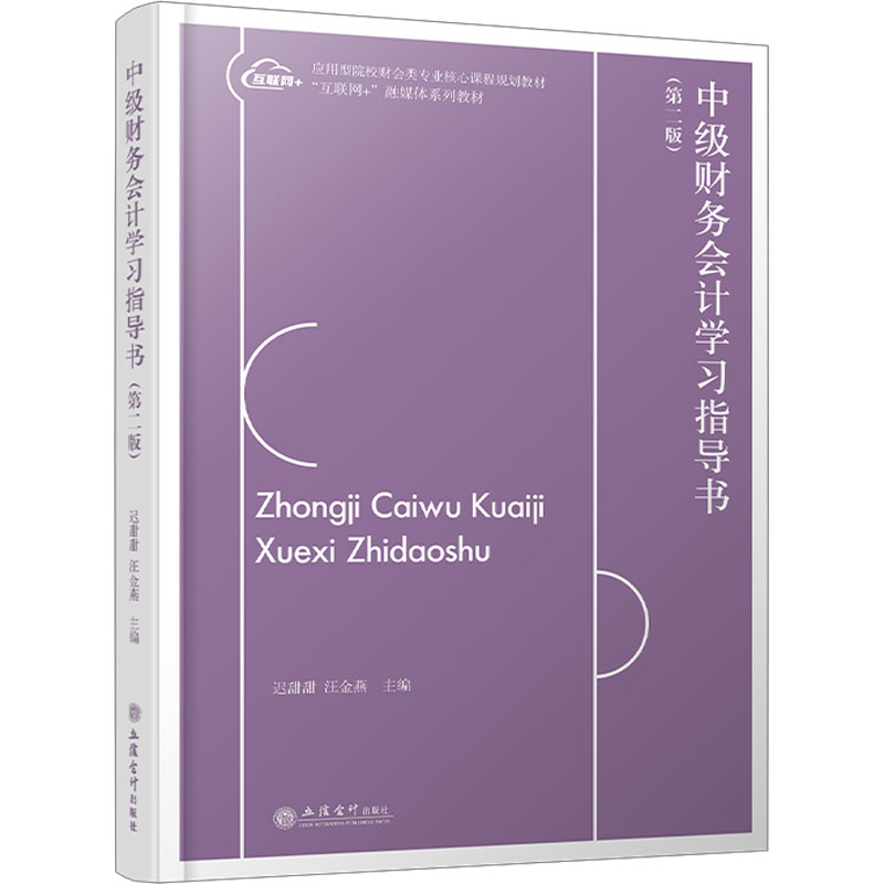 新华书店正版 大中专文科经管