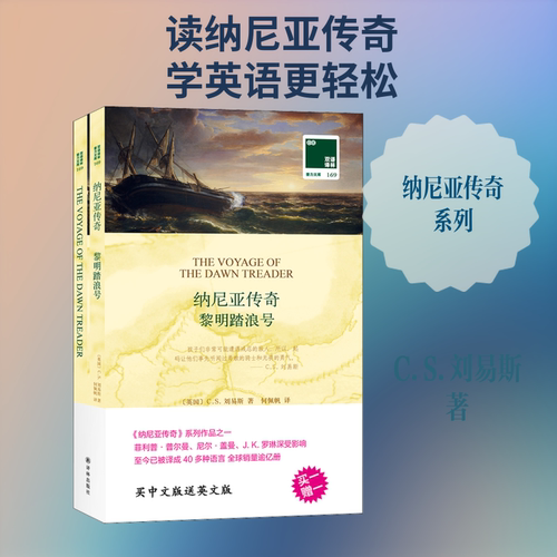新华书店正版 外国科幻,侦探小说