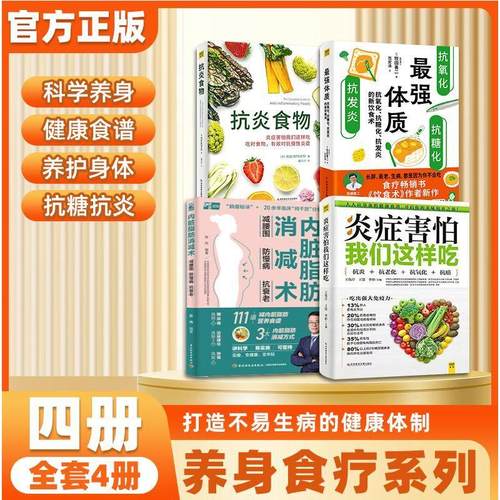 新华书店正版 家庭保健