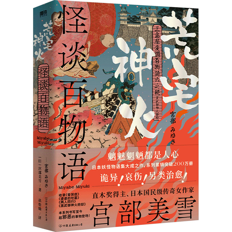新华书店正版 外国科幻,侦探小说