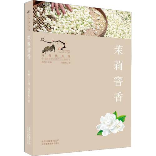 新华书店正版 杂文