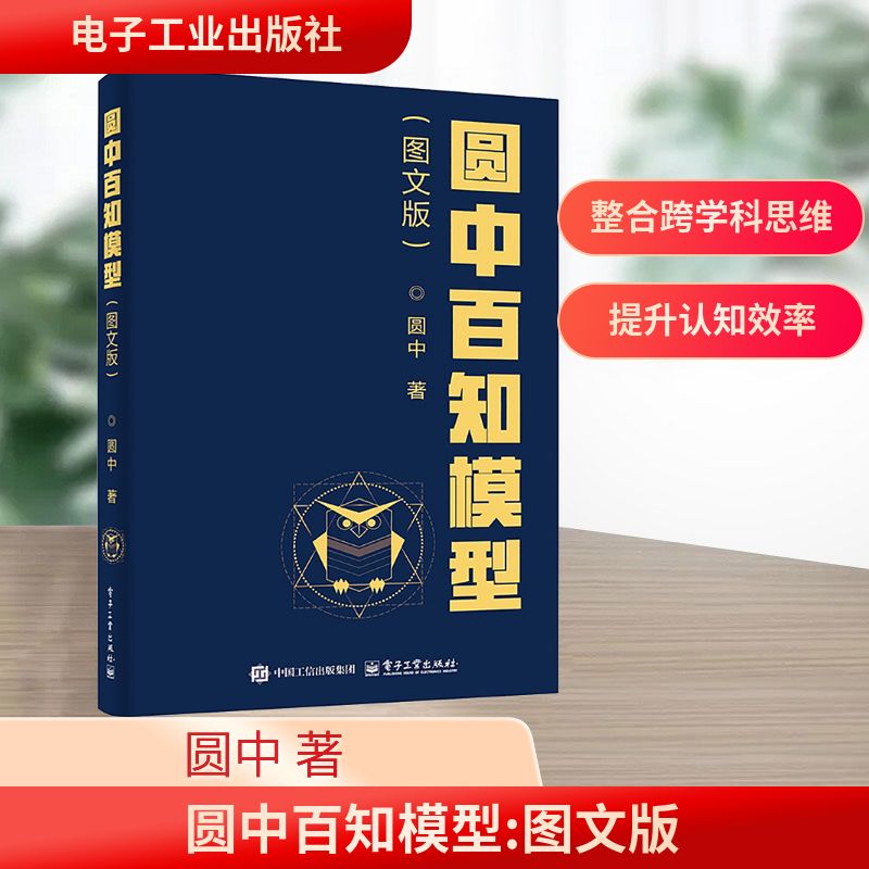 新华书店正版 伦理学、逻辑学