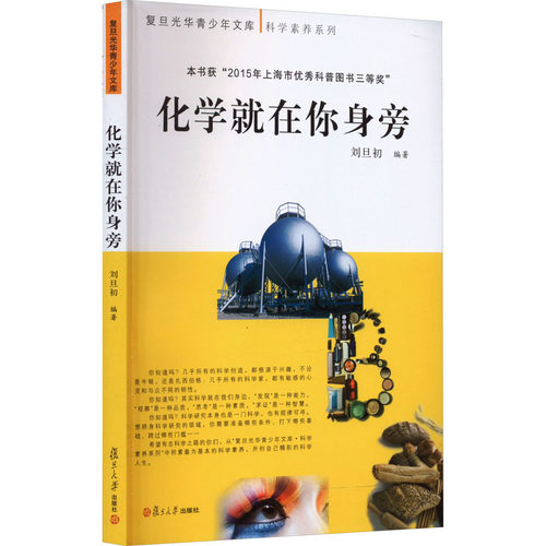新华书店正版 文教科普读物