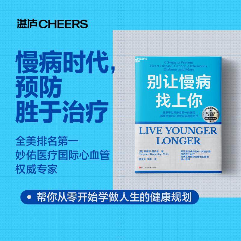 新华书店正版 家庭保健