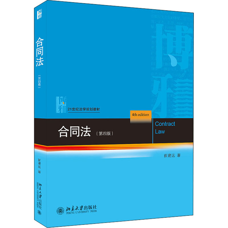 新华书店正版 大中专文科经管