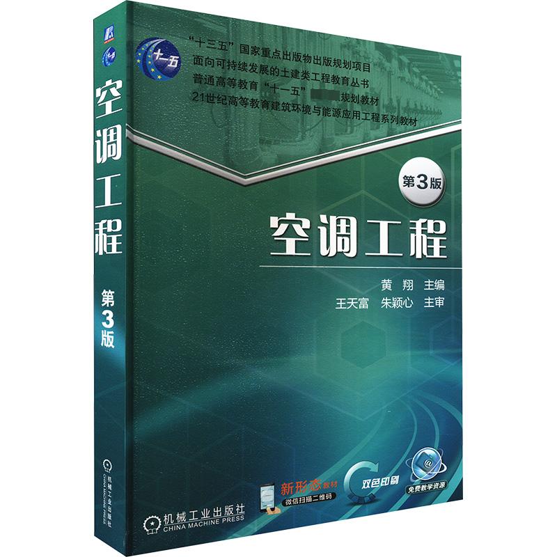 新华书店正版 大中专理科电工电子