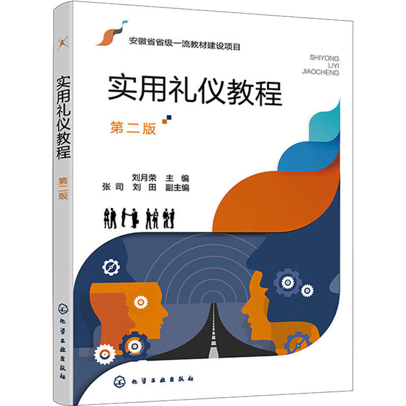 新华书店正版 大中专理科科技综合