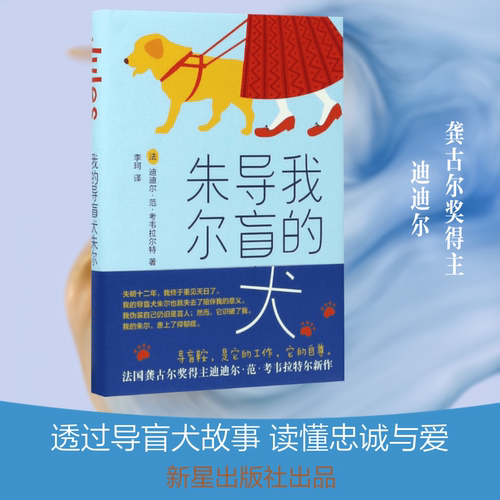 新华书店正版 外国现当代文学
