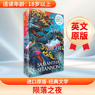 A DAY OF FALLEN NIGHT Samantha Shannon 著 原版其它外版书 新华书店正版图书籍 FOREIGN PUBLISHER