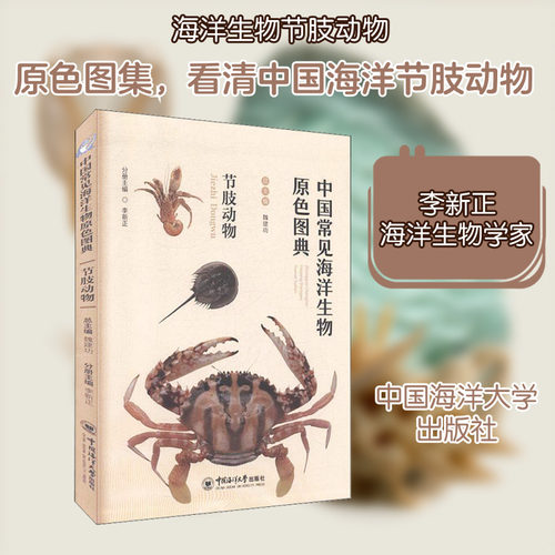 新华书店正版 少儿科普