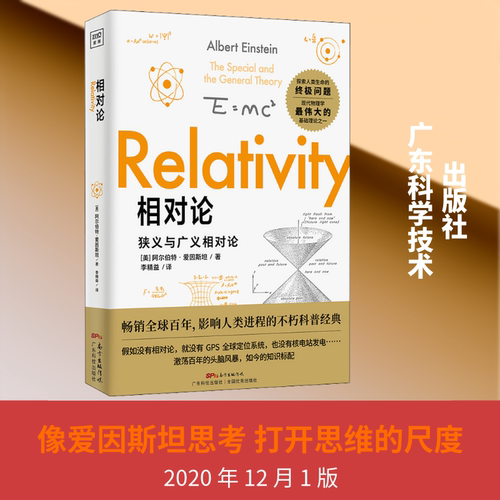 新华书店正版 自然科学