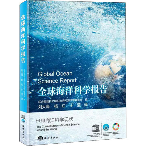 新华书店正版 自然科学