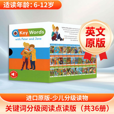 KEY WORDS WITH PETER AND JANE关键词分级阅读点读版 共36册 古斯塔沃莫佐利 插图 英国瓢虫图书有限公司