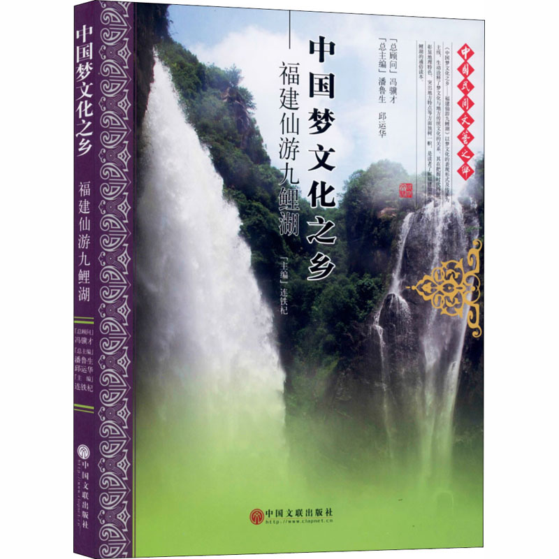 新华书店正版 中国现当代文学理论