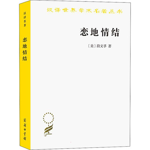 新华书店正版 各国地理