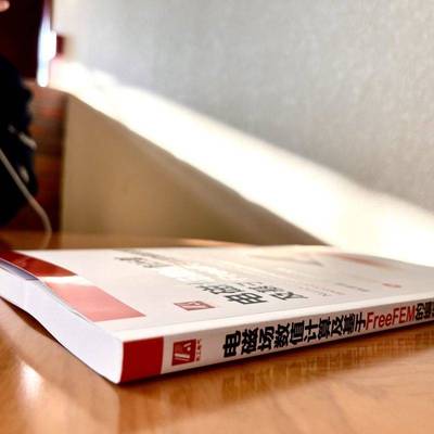 电磁场数值计算及基于FREEFEM的编程实现 赵彦普 等 著 物理学专业科技 新华书店正版图书籍 机械工业出版社