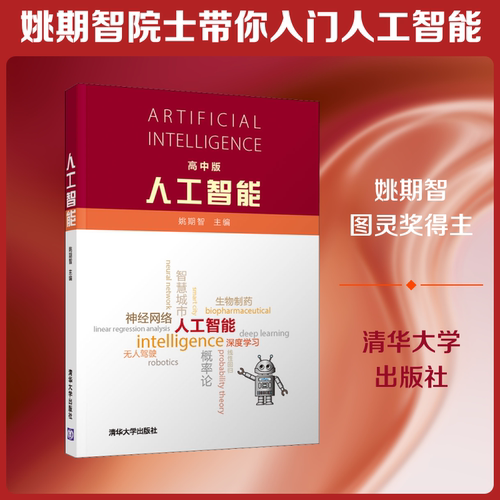 新华书店正版 大中专理科计算机