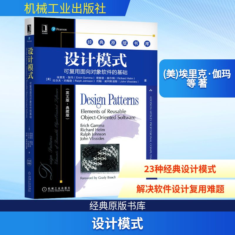 新华书店正版 软硬件技术