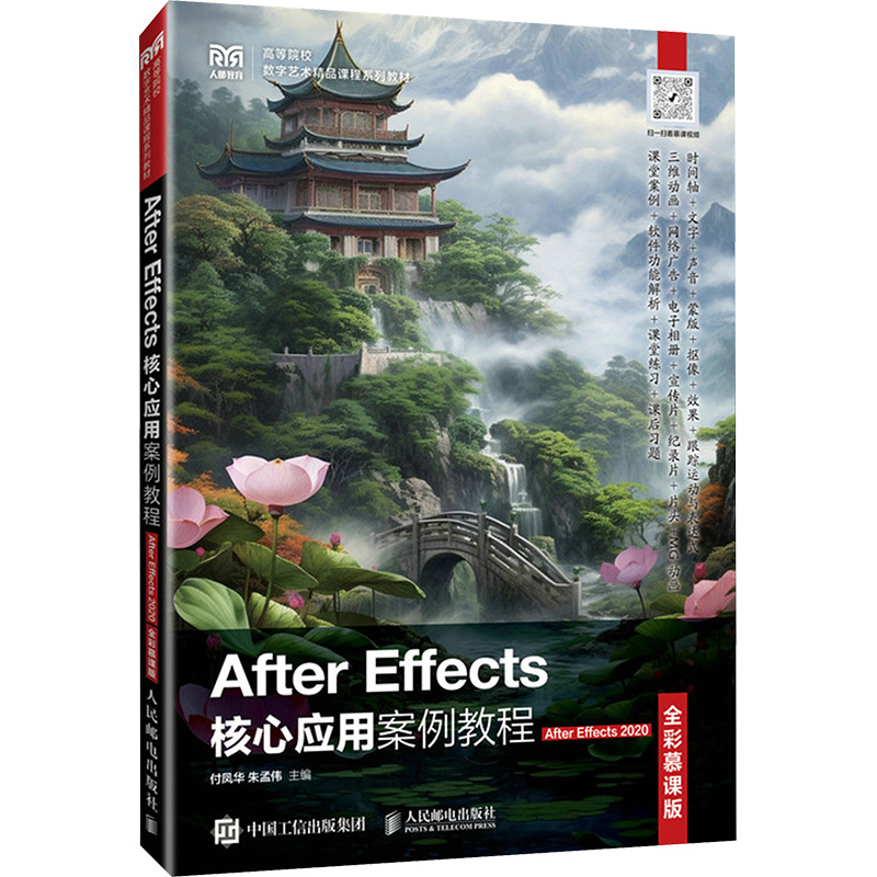 新华书店正版 大中专公共计算机
