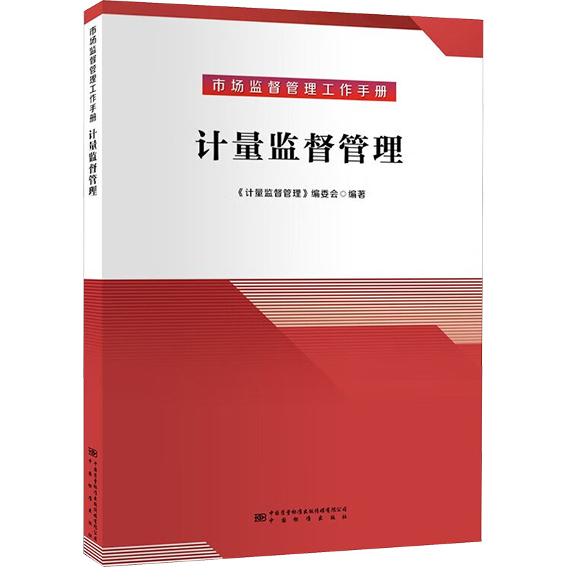 新华书店正版 法学理论