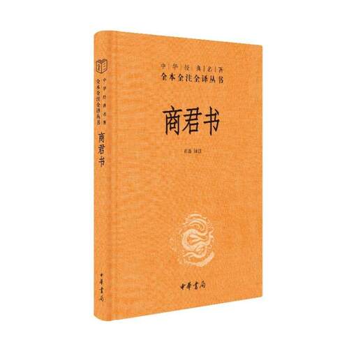 新华书店正版 中国历史