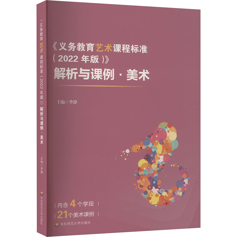 新华书店正版 大中专文科文教综合