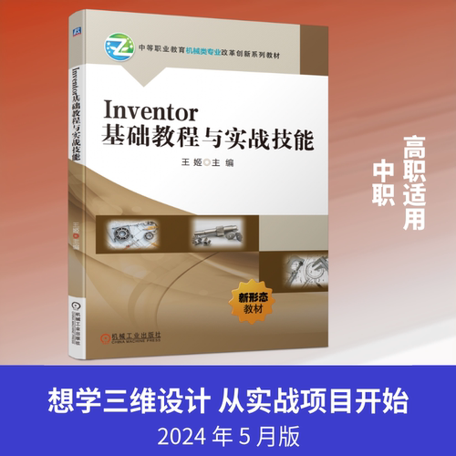 新华书店正版 大中专高职计算机
