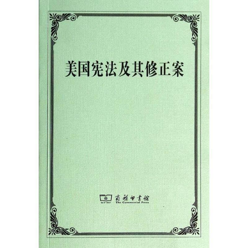 新华书店正版 法律实务