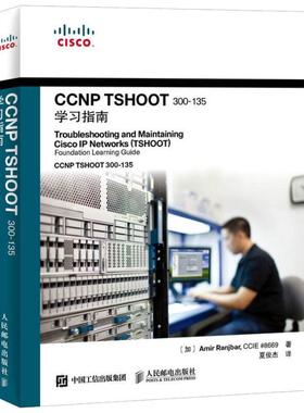 CCNP TSHOOT 300-135学习指南 [加] 阿米尔，兰吉巴（Amir Ranjbar） 著 夏俊杰 译 自由组合套装专业科技 新华书店正版图书籍