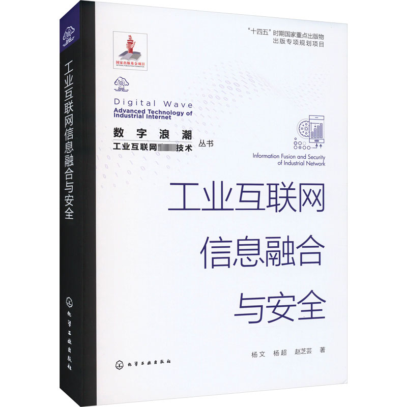 新华书店正版 网络技术