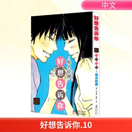 新华书店正版 外国幽默漫画