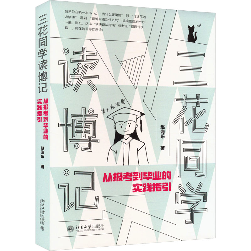 新华书店正版 教学方法及理论