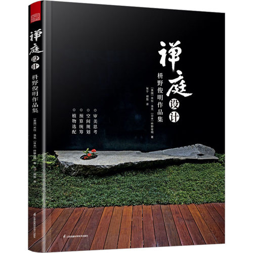 新华书店正版 建筑设计