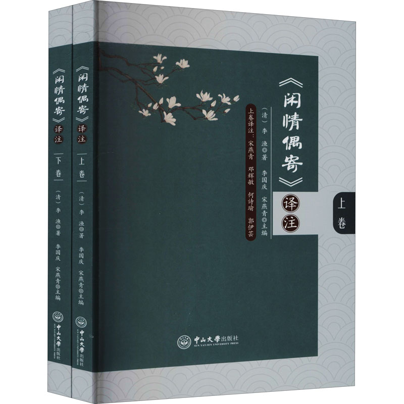 新华书店正版 中国古典小说、诗词