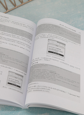 HTML5移动网站与App开发实战 王金柱,绵绵的糖 编 程序设计（新）专业科技 新华书店正版图书籍 清华大学出版社