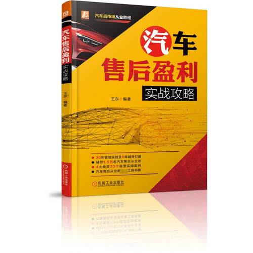 新华书店正版 市场营销