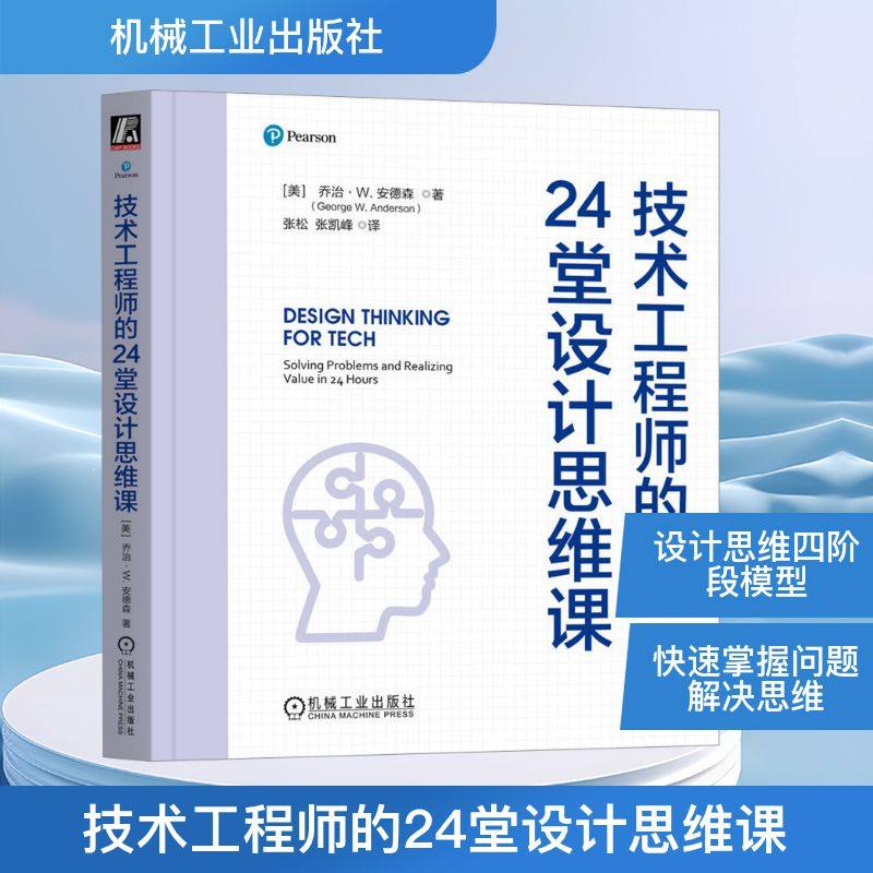 新华书店正版 科技综合