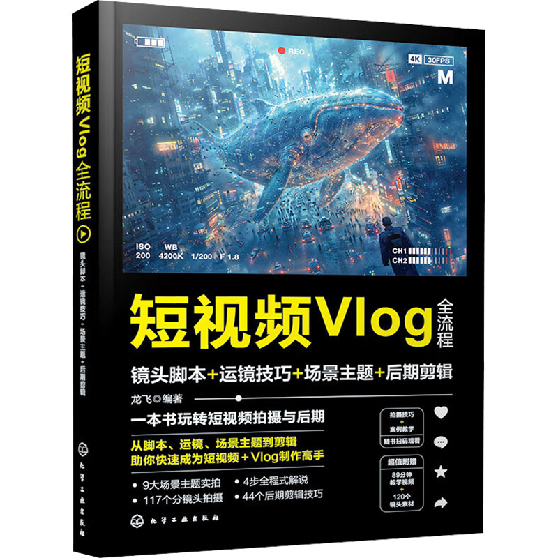 新华书店正版 摄影理论